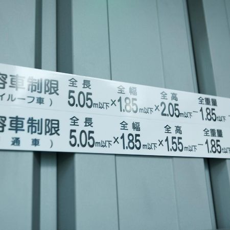 Dormy Inn Kagoshima Exterior foto